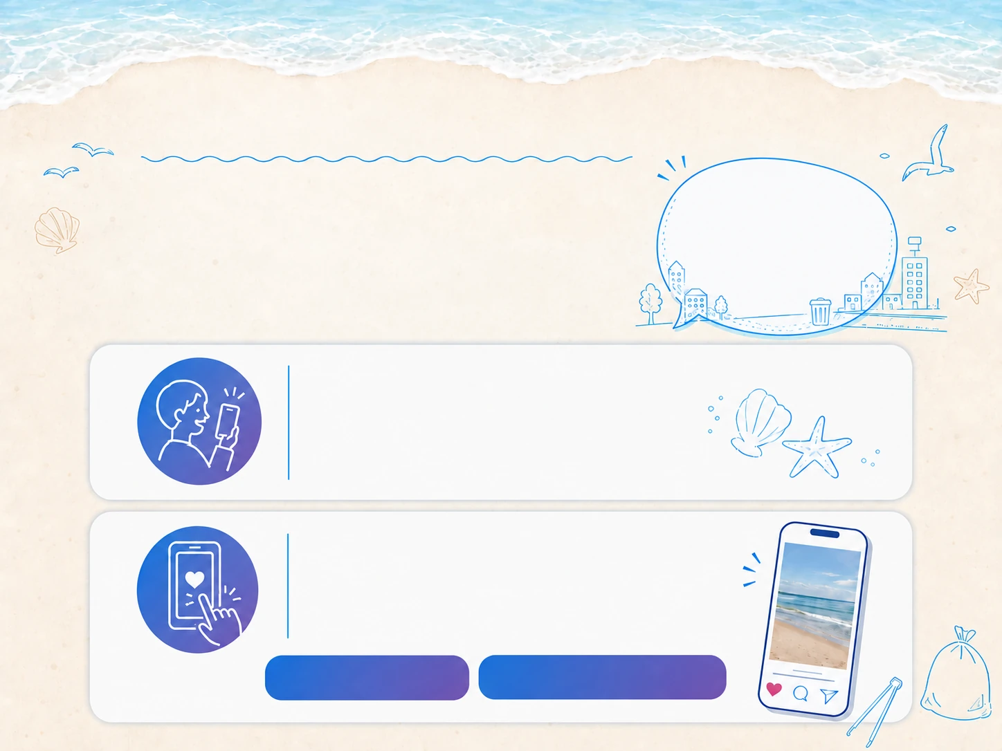 千葉 海ごみゼロ Instagram投稿キャンペーン 2026