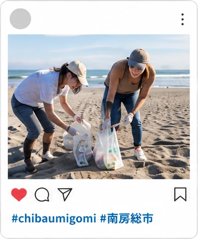 千葉 海ごみゼロ Instagram投稿キャンペーン 2026